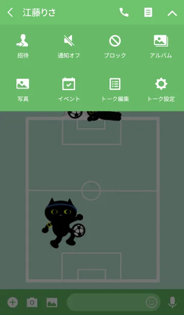 [LINE着せ替え] 猫のみーたろうとサッカー 1の画像4