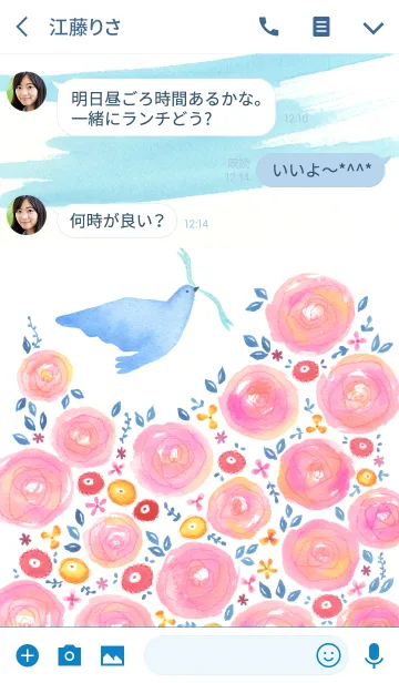 [LINE着せ替え] Happy Bird - Happiness Flower-の画像3