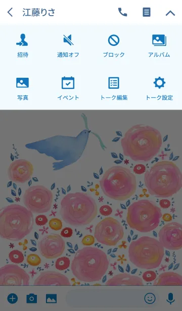 [LINE着せ替え] Happy Bird - Happiness Flower-の画像4