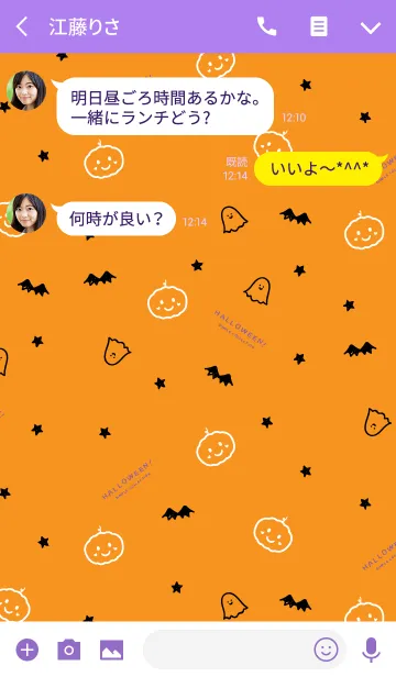 [LINE着せ替え] ハロウィン！ - Simple collection-の画像3