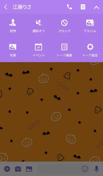 [LINE着せ替え] ハロウィン！ - Simple collection-の画像4