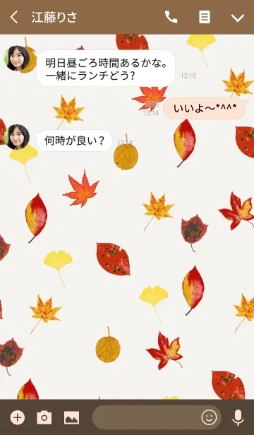 [LINE着せ替え] Autumn leaves"の画像3