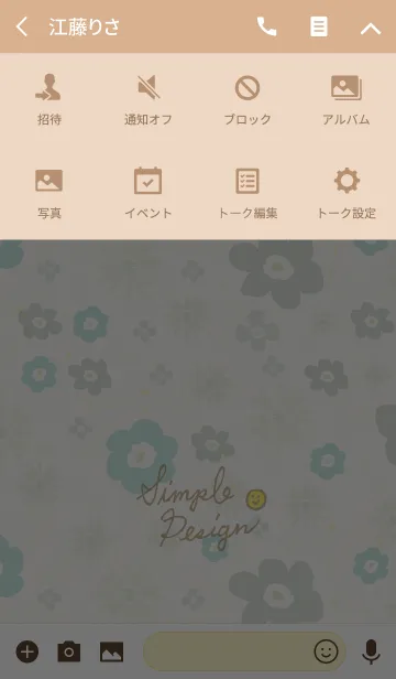 [LINE着せ替え] 北欧風お花3-スマイル26-の画像4