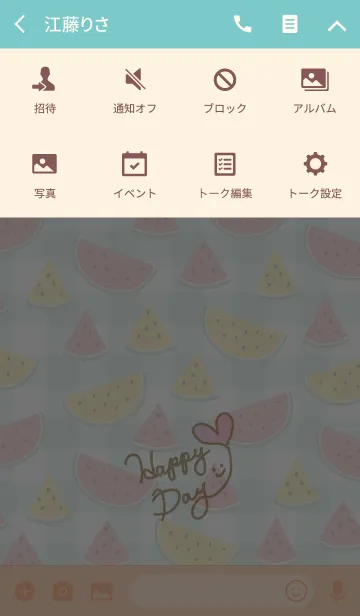 [LINE着せ替え] スマイル-夏 スイカ チェック15-の画像4