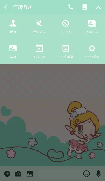 [LINE着せ替え] ジェラート★アクビの画像4