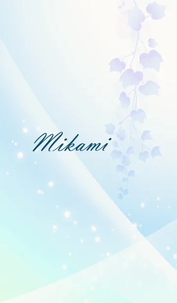 [LINE着せ替え] No.940 みかみ の幸運導く青く綺麗な着替の画像1