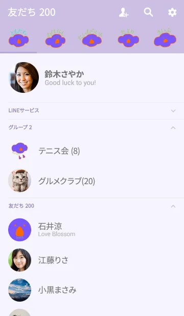 [LINE着せ替え] KOLA japan - Halloween 7の画像2