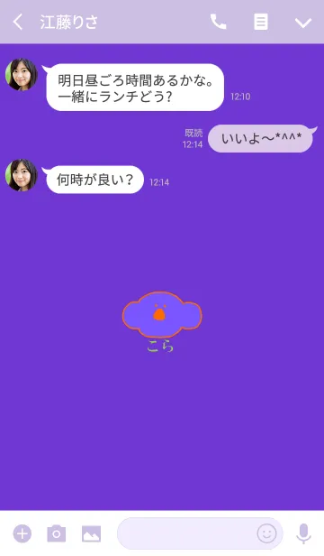 [LINE着せ替え] KOLA japan - Halloween 7の画像3
