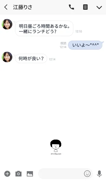 [LINE着せ替え] きのこ頭。の画像3