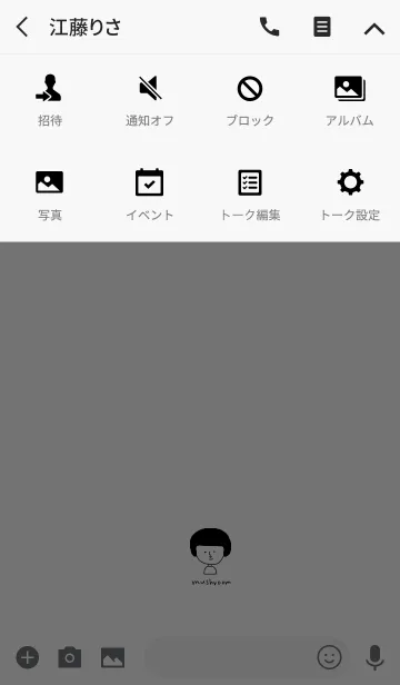 [LINE着せ替え] きのこ頭。の画像4