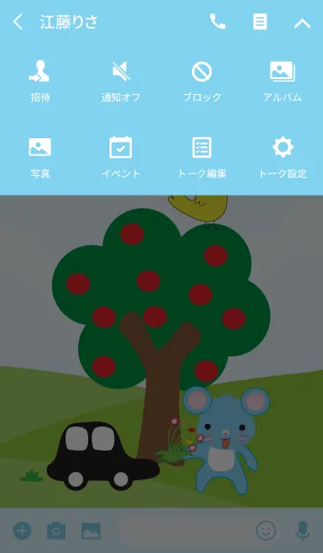 [LINE着せ替え] Cute mouse theme v.1 (JP)の画像4
