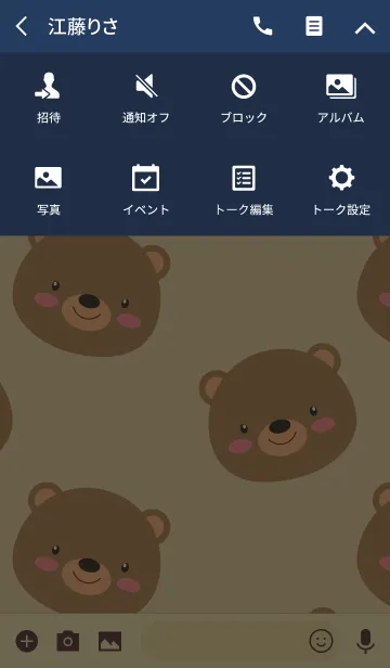 [LINE着せ替え] Simple Cute Bear Theme Ver.2 (jp)の画像4