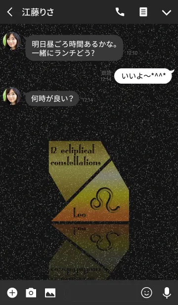 [LINE着せ替え] -Leo- 3 (j)の画像3