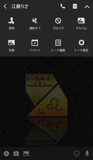 [LINE着せ替え] -Leo- 3 (j)の画像4