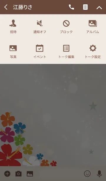 [LINE着せ替え] ベージュ＆カーキ / 幸運の風水ハイビスカスの画像4