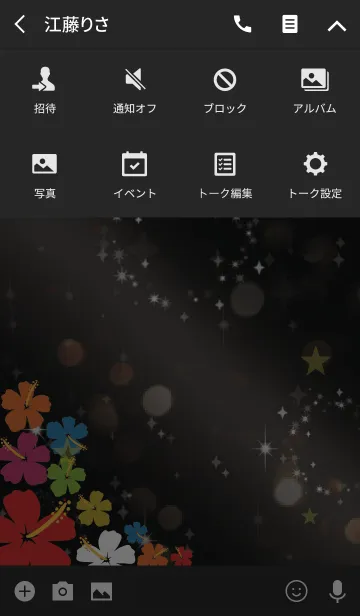 [LINE着せ替え] 黒＆黄色 / 幸運の風水ハイビスカスの画像4