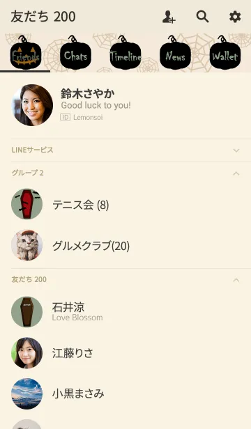 [LINE着せ替え] ハロウィンナイト + 薄緑色の画像2