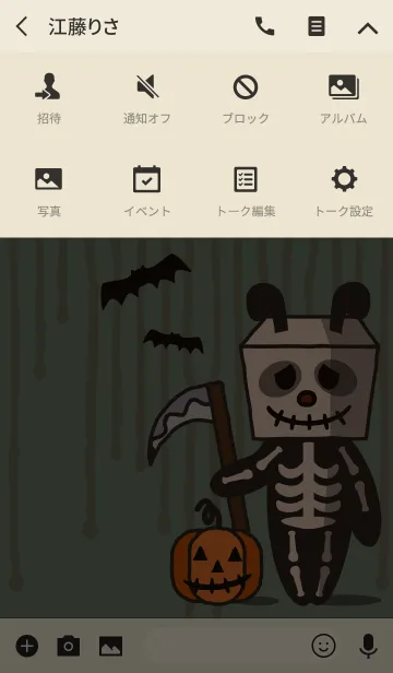 [LINE着せ替え] ハロウィンナイト + 薄緑色の画像4