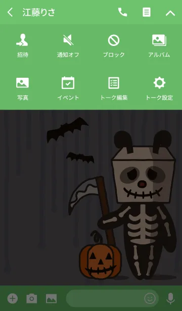 [LINE着せ替え] ハロウィンナイト + 銀色の画像4