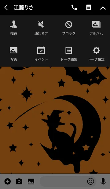[LINE着せ替え] Starry cat "Halloween"の画像4