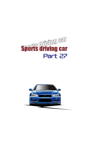 [LINE着せ替え] Sports driving car Part27の画像1