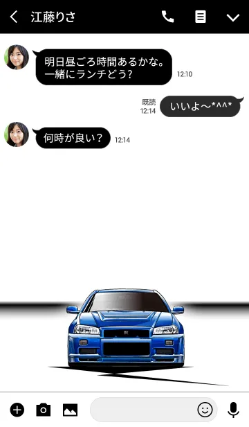 [LINE着せ替え] Sports driving car Part27の画像3