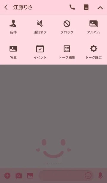 [LINE着せ替え] SIMPLE DAYS* Pinkの画像4