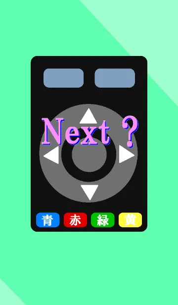 [LINE着せ替え] 色彩とデザインの着せかえ「グッズ Vol.2」の画像1