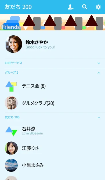 [LINE着せ替え] 色彩とデザインの着せかえ「グッズ Vol.2」の画像2