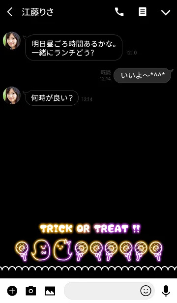 [LINE着せ替え] Cute！ Pop！ Halloween Ghost☆☆1の画像3