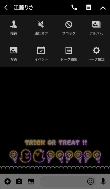 [LINE着せ替え] Cute！ Pop！ Halloween Ghost☆☆1の画像4