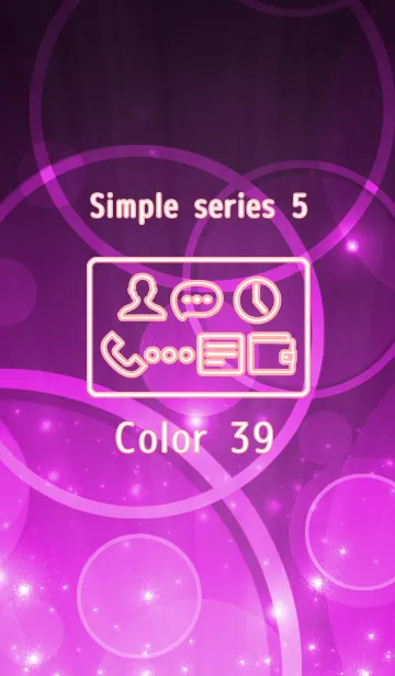 [LINE着せ替え] Simple series 5 -Color 39 - (JP)の画像1