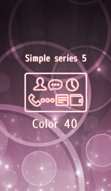 [LINE着せ替え] Simple series 5 -Color 40 - (JP)の画像1