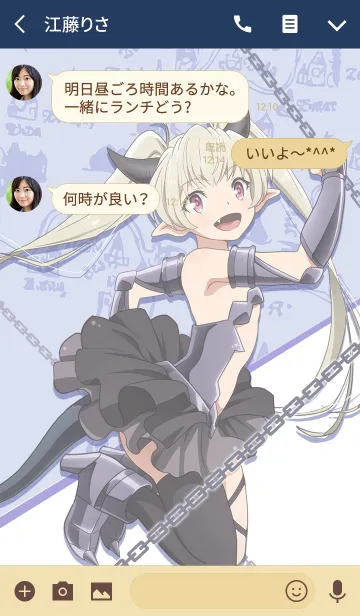 [LINE着せ替え] 異世界魔王と召喚少女の奴隷魔術 Vol.7の画像3