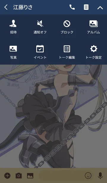 [LINE着せ替え] 異世界魔王と召喚少女の奴隷魔術 Vol.7の画像4