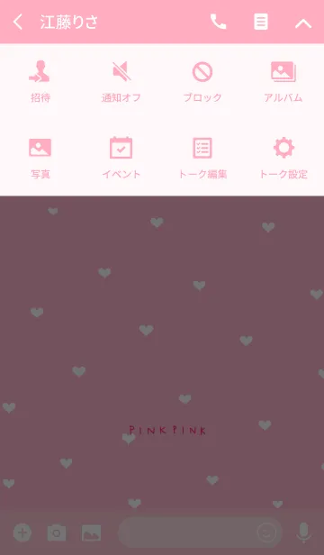 [LINE着せ替え] ピンクピンク♡ハートの画像4