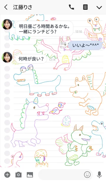 [LINE着せ替え] 可愛いドラゴンのらくがきノート！の画像3