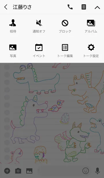 [LINE着せ替え] 可愛いドラゴンのらくがきノート！の画像4