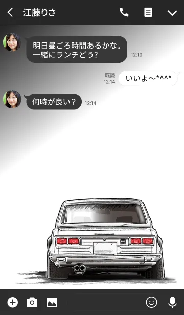 [LINE着せ替え] Sports driving car Part18 TYPE.1の画像3