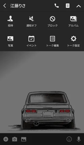 [LINE着せ替え] Sports driving car Part18 TYPE.1の画像4