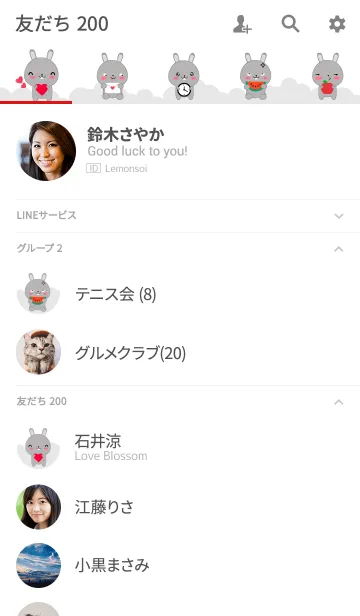 [LINE着せ替え] Simple Love Gray Rabbit Theme (jp)の画像2