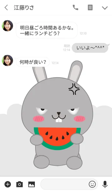 [LINE着せ替え] Simple Love Gray Rabbit Theme (jp)の画像3