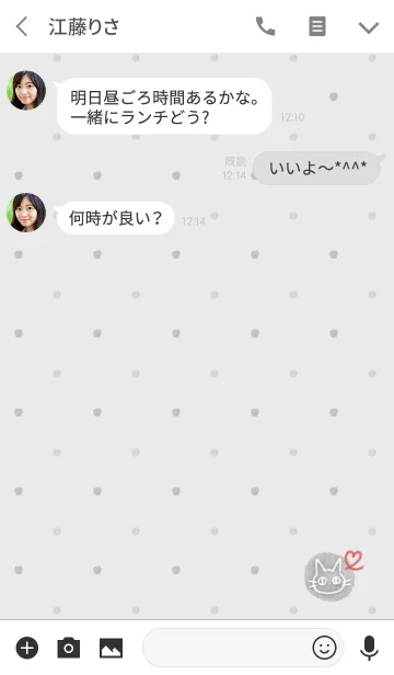 [LINE着せ替え] グレーみずたまとねこの画像3