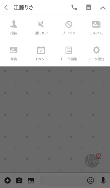 [LINE着せ替え] グレーみずたまとねこの画像4