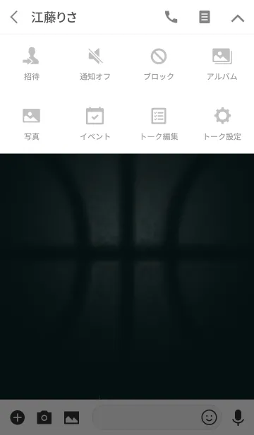 [LINE着せ替え] hoop -darkness-の画像4