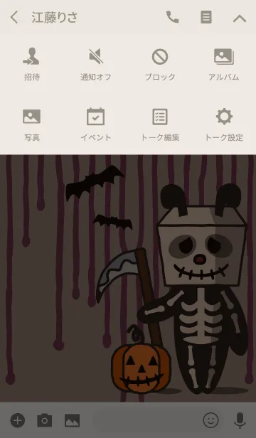 [LINE着せ替え] ハロウィンナイト + ベージュ/紫色の画像4