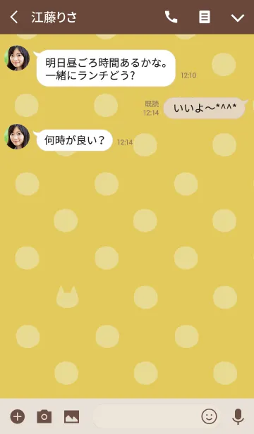 [LINE着せ替え] ドットたまにネコ*黄の画像3