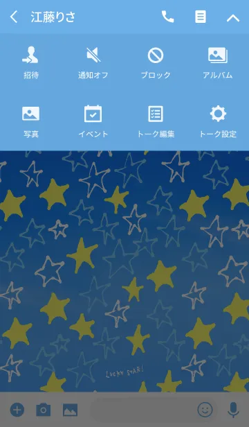 [LINE着せ替え] 青空 LUCKY STAR！の画像4