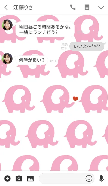 [LINE着せ替え] Little Elephants 2の画像3