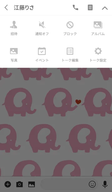 [LINE着せ替え] Little Elephants 2の画像4